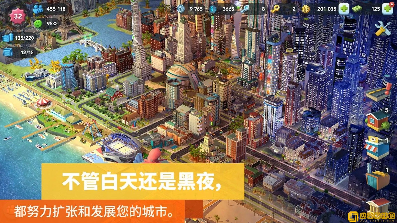 都市天际线下载安装