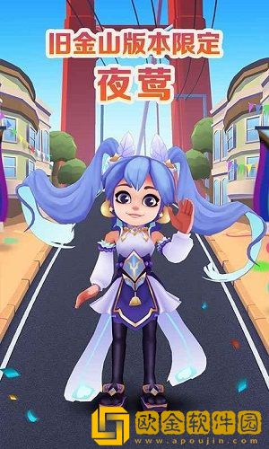 地铁冲浪者1.0.4