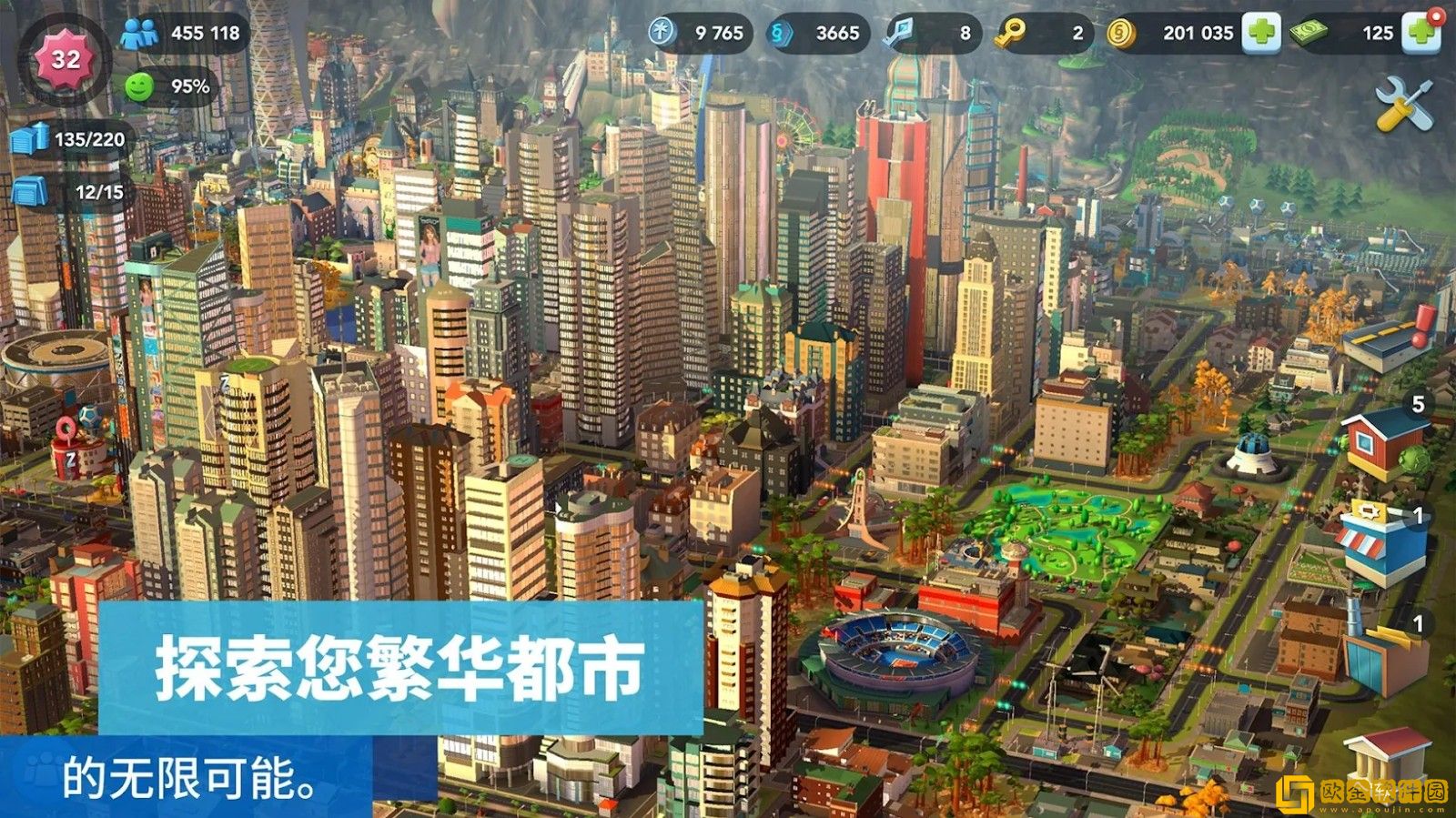 都市天际线下载安装