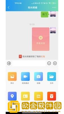枝聊app免费