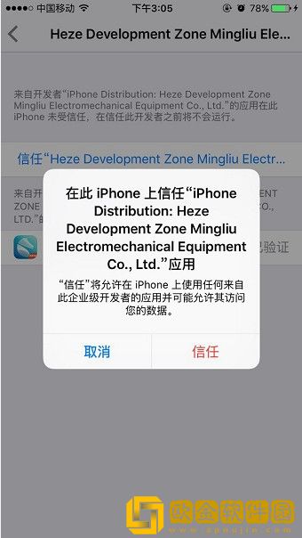 海马玩模拟器安卓版