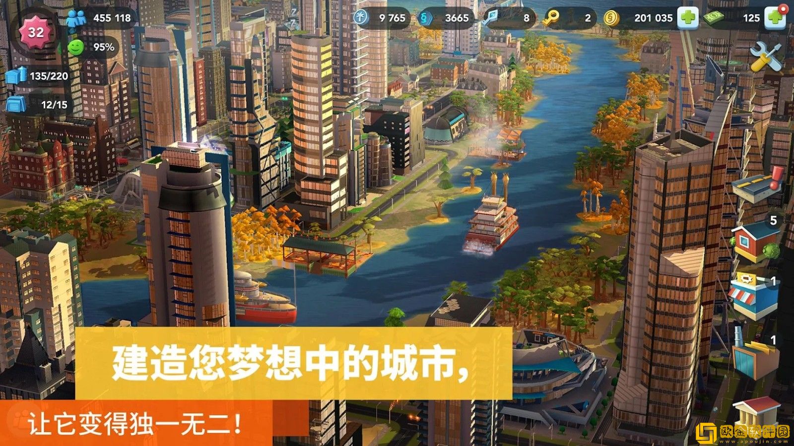 都市天际线下载安装