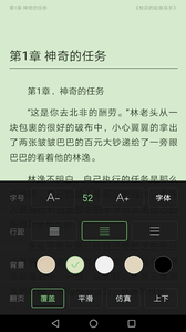 搜书王最新版本