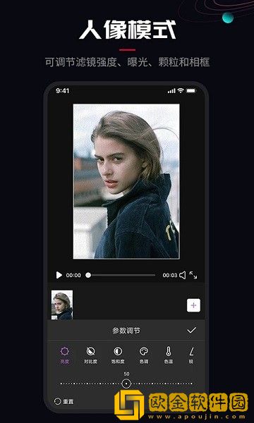 promo