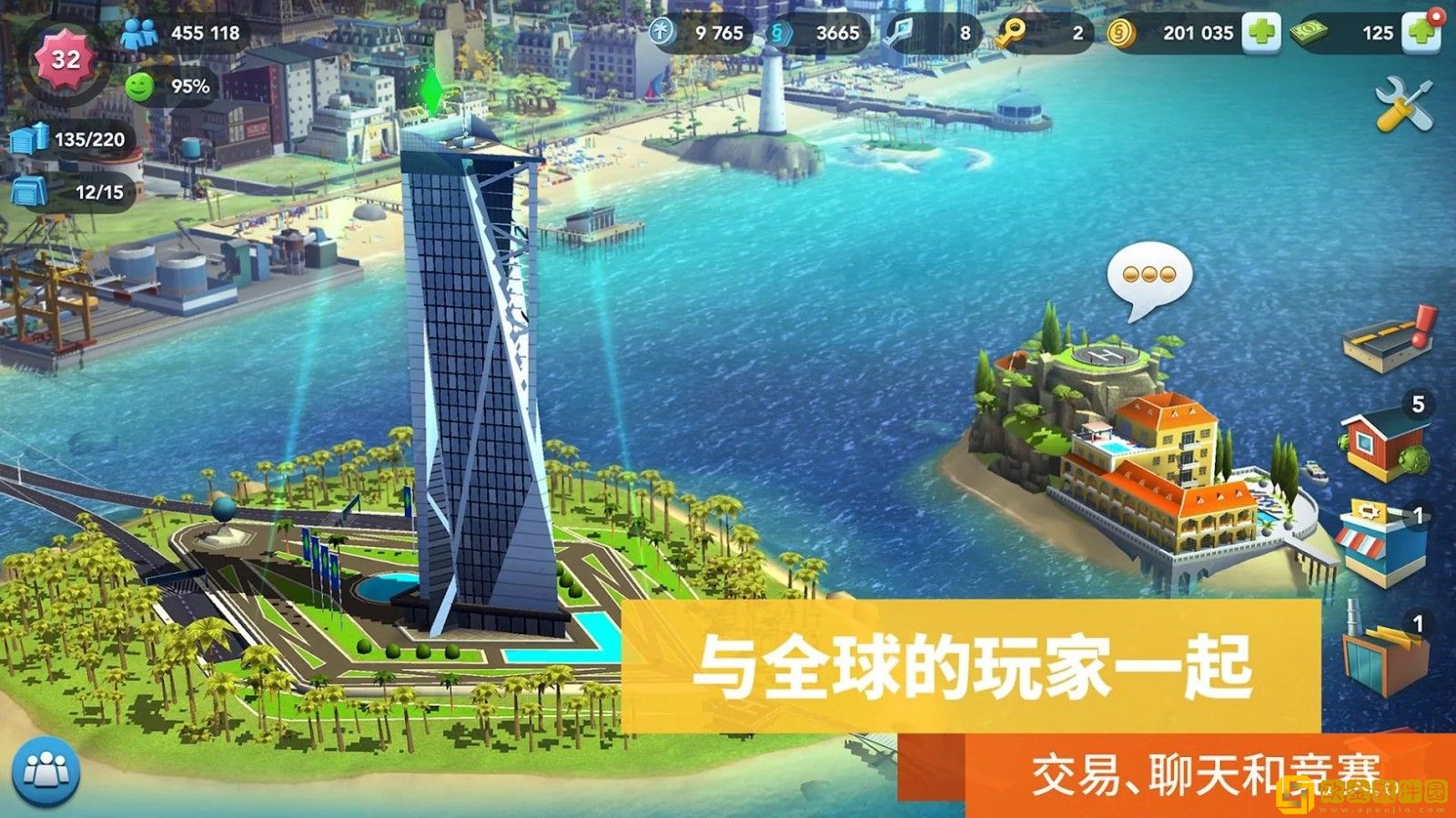 都市天际线下载安装