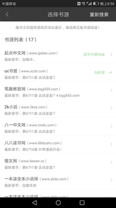 搜书王最新版本