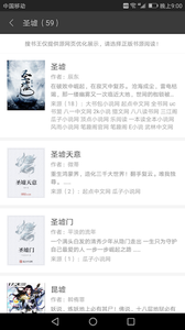 搜书王最新版本