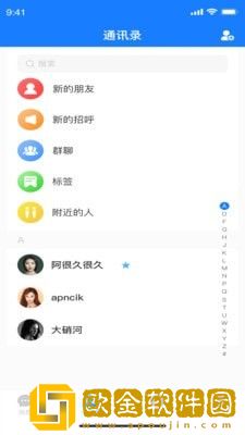 枝聊app免费