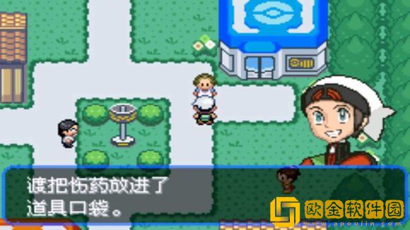 口袋妖怪究极绿宝石