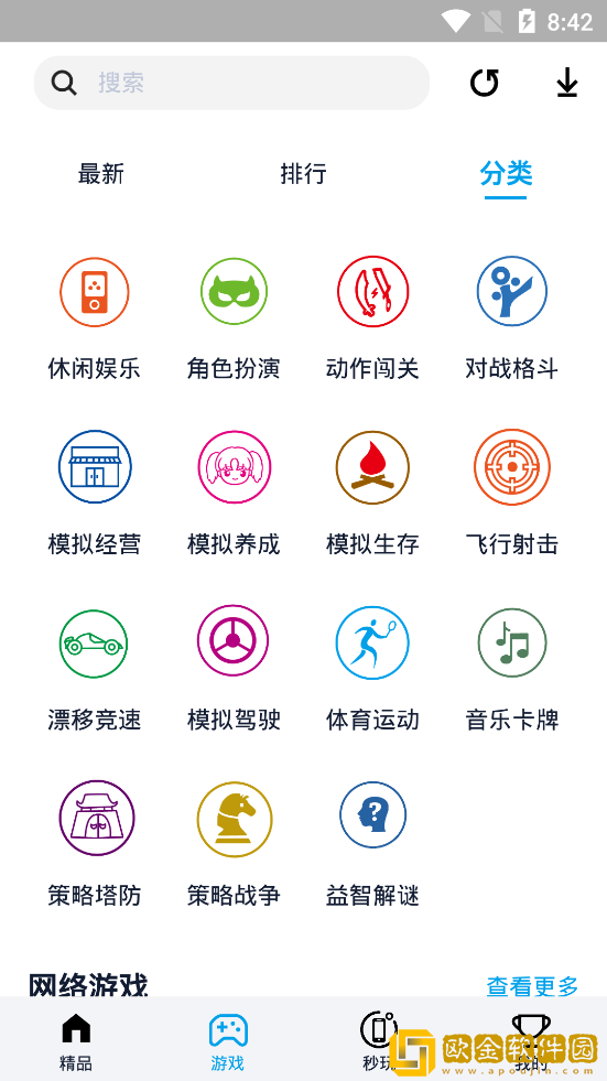 淘气侠app