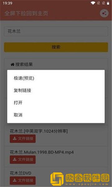松尺搜索