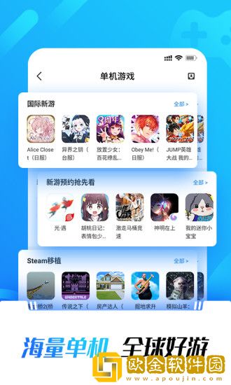 光环助手正版