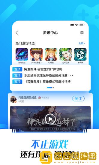 光环助手正版