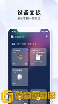 小度app下载安装