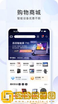 小度app下载安装