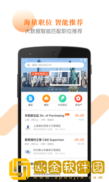 最佳东方