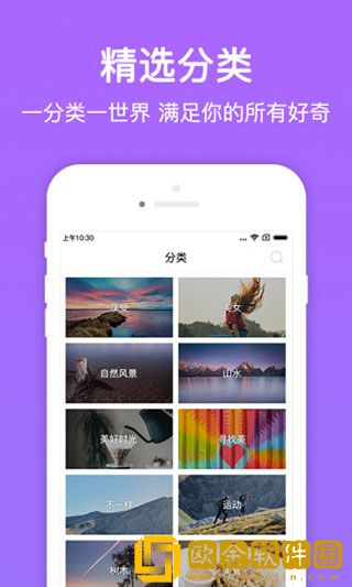 美图多多