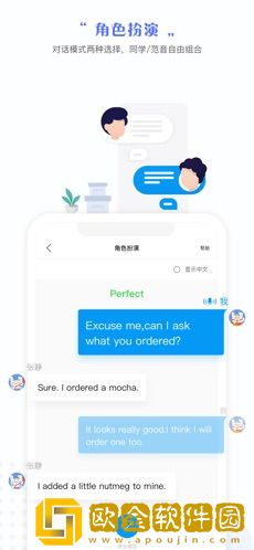 一起中学