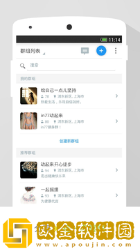 动动