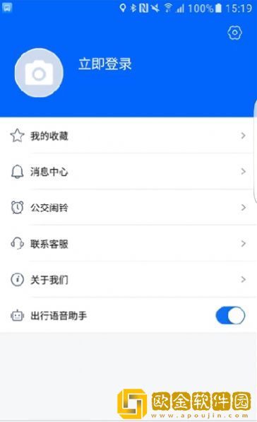 天中行