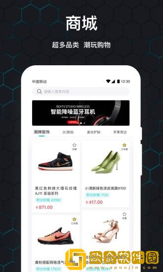 泡泡玩家