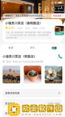 香扑扑