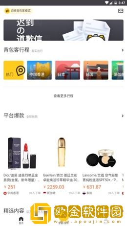 小背包