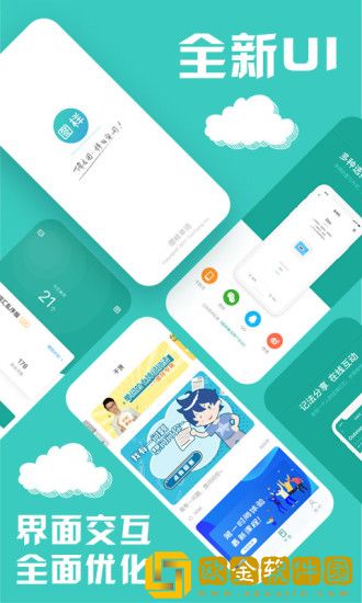 图样单词最新版