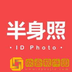 半身照
