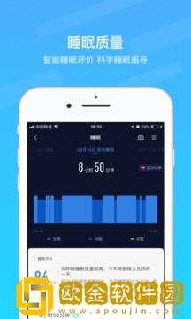 乐心运动