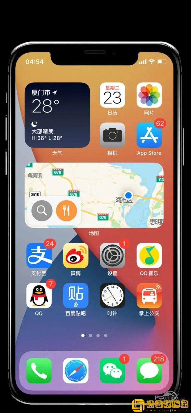 ios14app