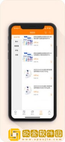 潮品购