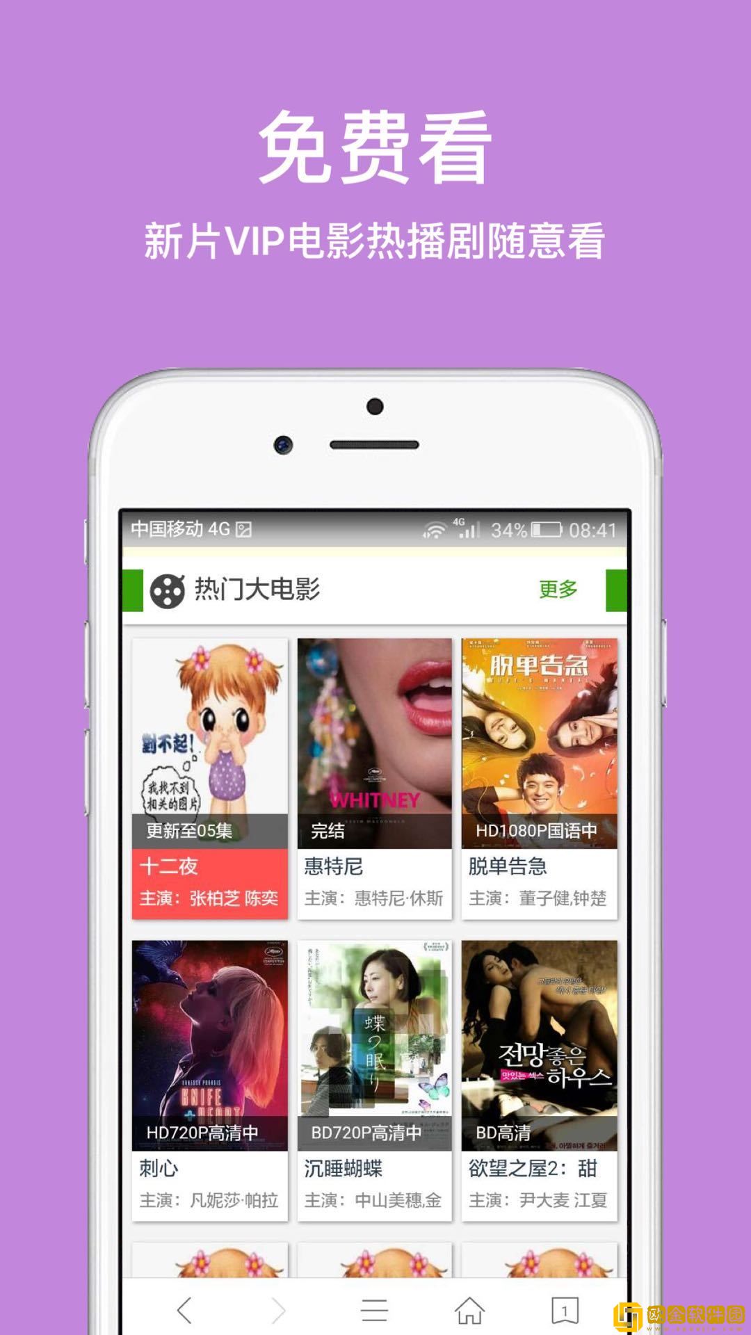 ie浏览最新版本