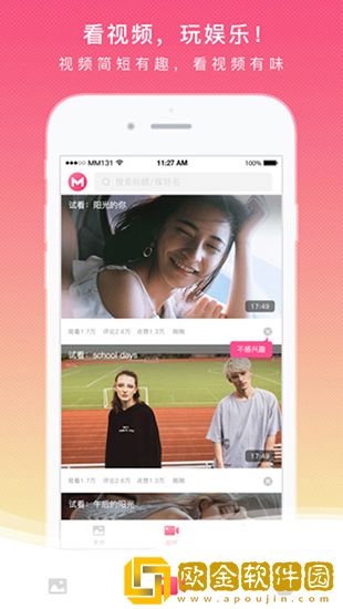 MM131 V1.9.8