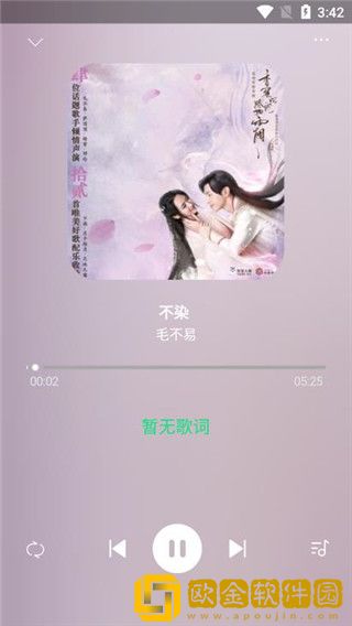 听下最新版