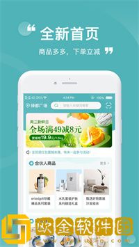 益民生活