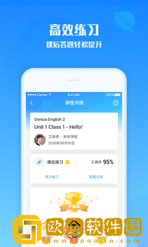 爱乐奇