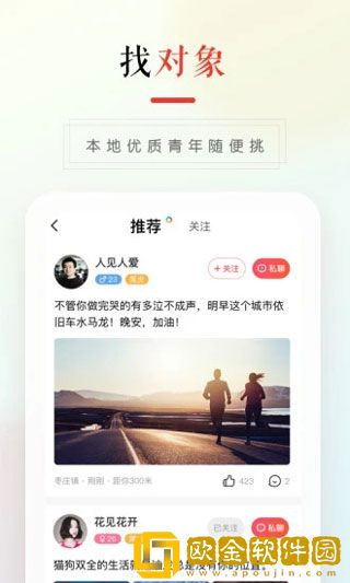 58同城本地宝