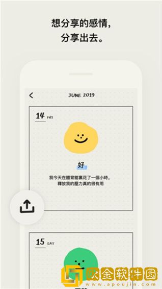 MOODA最新版