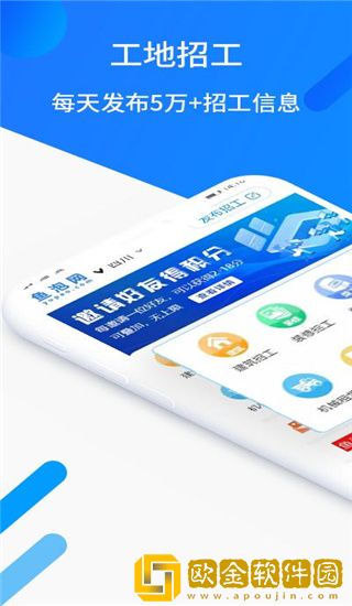 鱼泡网APP最新版安装