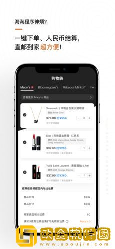 别样
