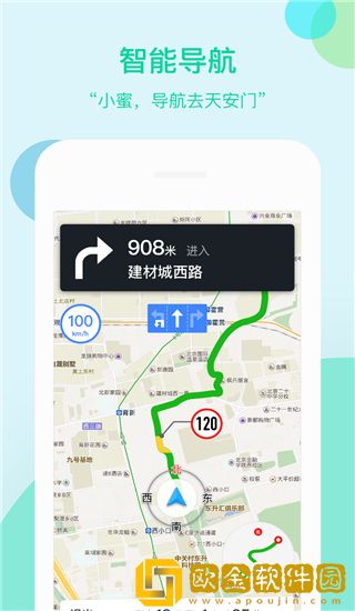 车萝卜小蜜最新版