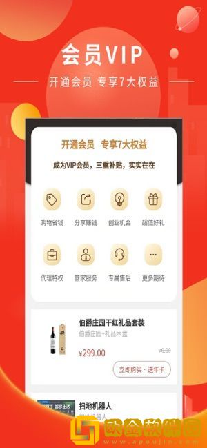 小优生活