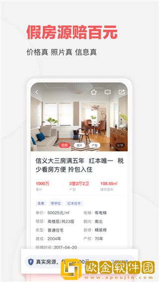 乐有家精编版