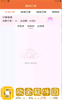 灯灯商城
