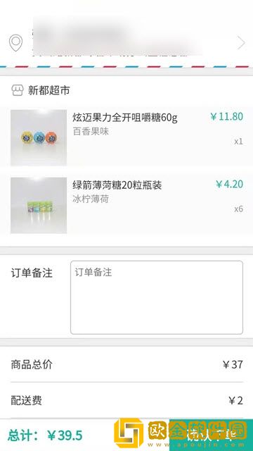 都优最新版
