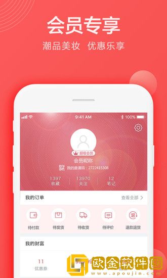 五色糖