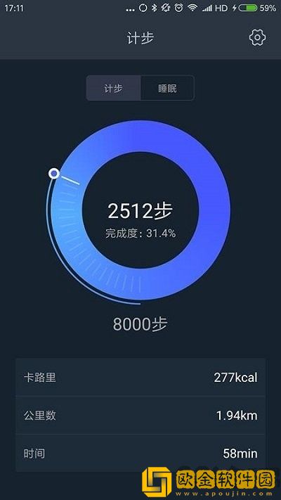 菠菜健身