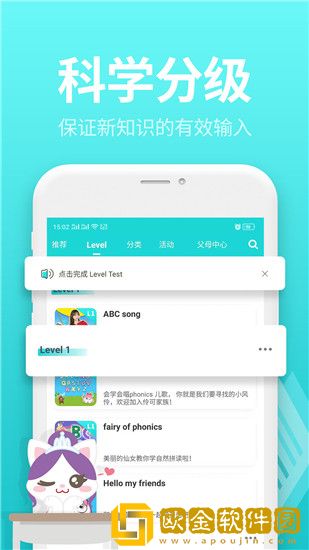 小伶英语
