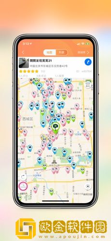 窝友自驾